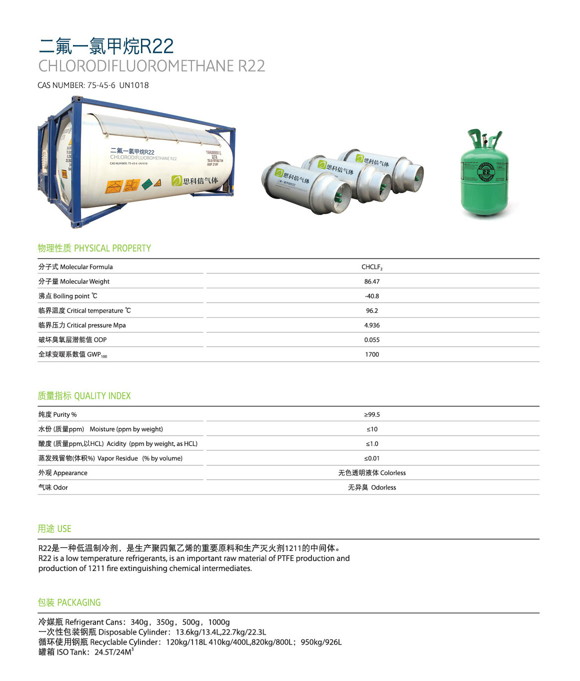 1562552979637584.jpg R22_meitu_1.jpg