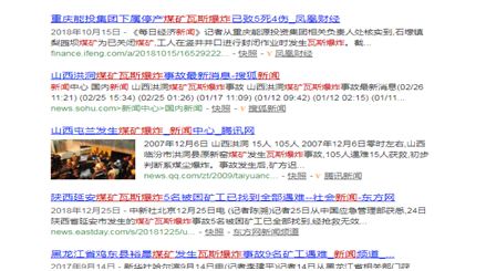 甲烷實時監控在煤礦安全防護上的重要性