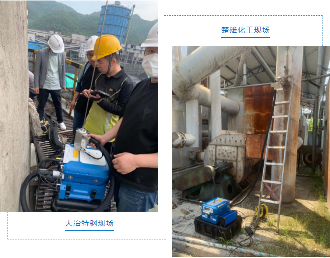 炎炎夏日，PF-300助力各地VOCs排放普查-青島環控設備.png