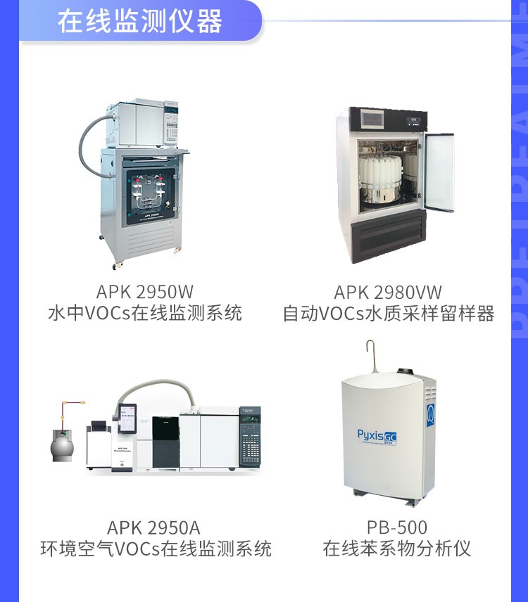 青島環控助力高?？蒲性O備升級